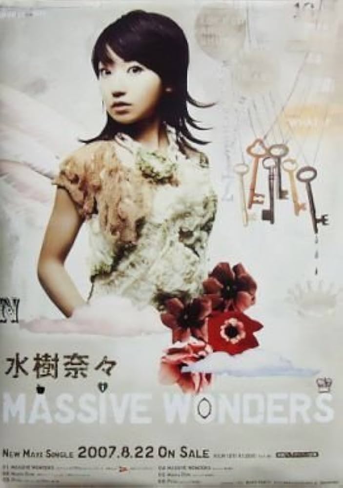 Amazon.co.jp: 水樹奈々 【ポスター】 MASSIVE WONDERS B2告知ポスター