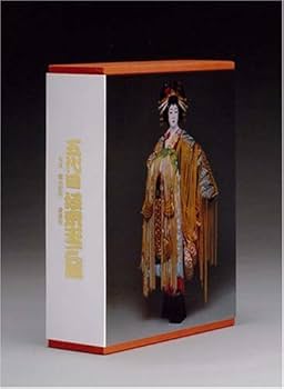 五代目 坂東玉三郎 写真集 (五代目坂東玉三郎) | 坂東 玉三郎, 篠山