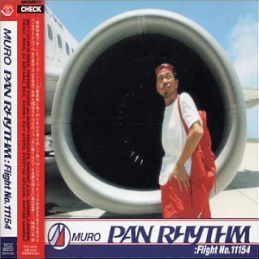 Amazon.co.jp: PAN RHYTHM:Flight No.11154: ミュージック