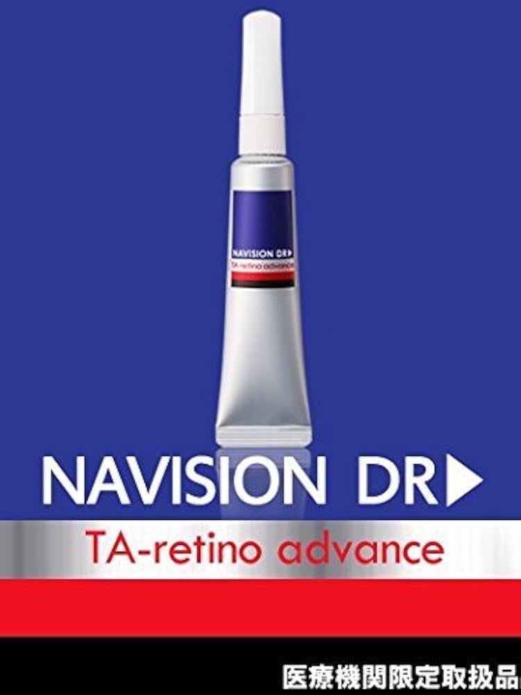Amazon | NAVISION DR▷ ナビジョンDR TAレチノアドバンス（医薬部外品