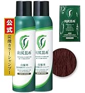 Amazon | Sastty (サスティ) 【白髪用】利尻 炭酸 カラーシャンプー