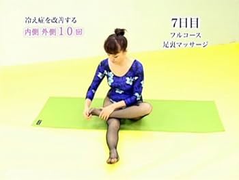 Amazon.co.jp: 吉丸美枝子のフェロモンダイエット DVD2枚組 : 吉丸