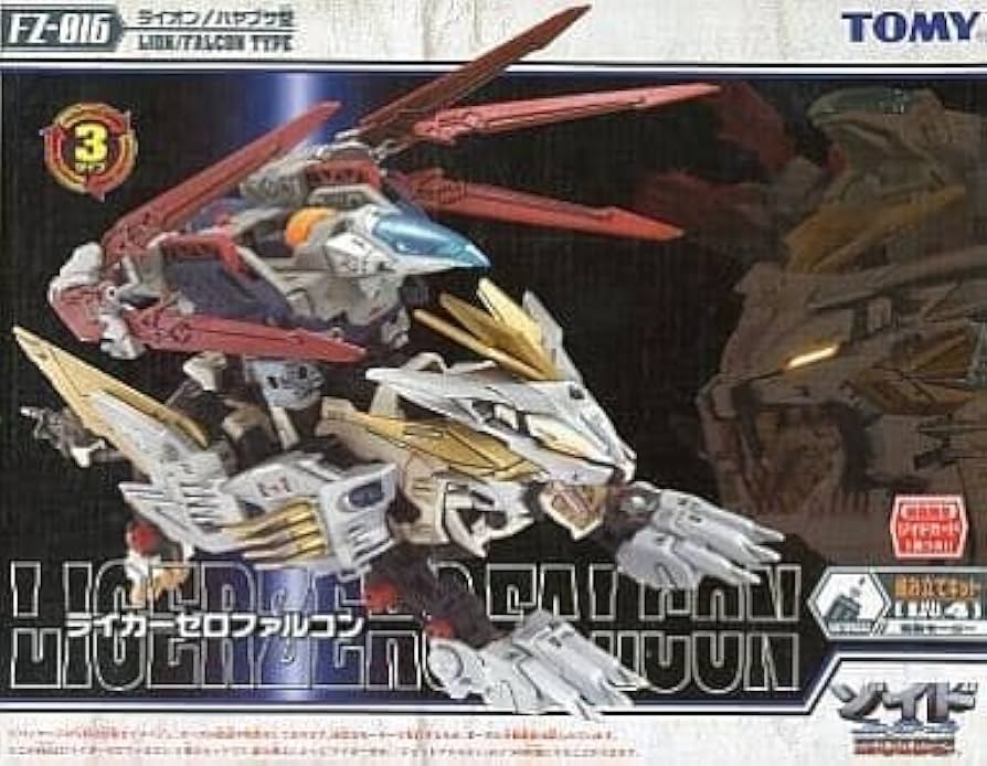 Amazon | プラモデル 1 72 FZ-016 ライガーゼロファルコン ライオン