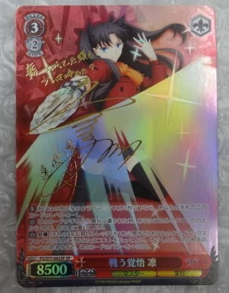 Amazon.co.jp: WS ヴァイスシュヴァルツ 劇場版「Fate/stay night