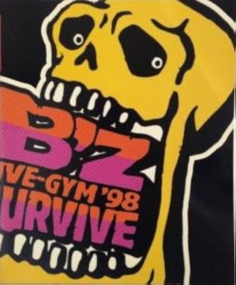 Amazon.co.jp: ビーズ B'z パンフレット B'z LIVE-GYM '98 SURVIVE