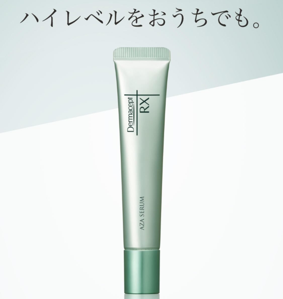 Amazon | 【Amazon.co.jp限定】ロート製薬 ダーマセプトRX AZAセラム