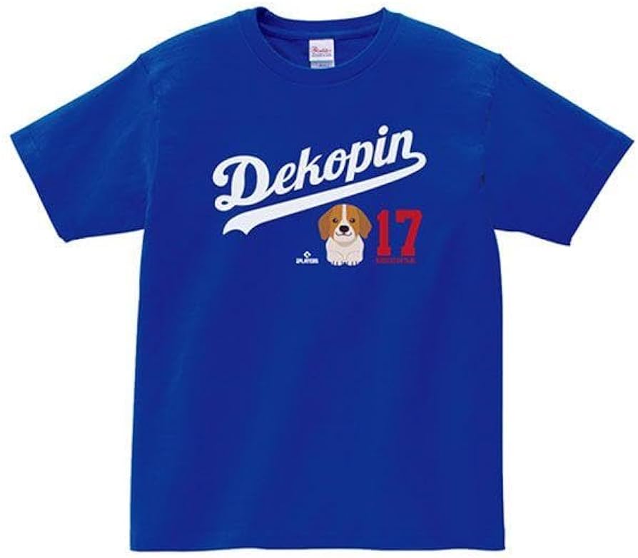 Amazon.co.jp: 大谷翔平 デコピンTシャツ ロイヤルブルー : おもちゃ