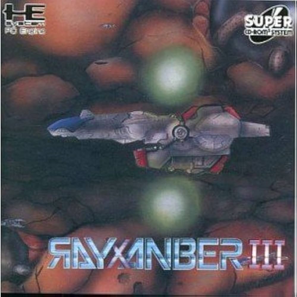 Amazon | ライザンバー3 【PCエンジン】 | PCエンジン