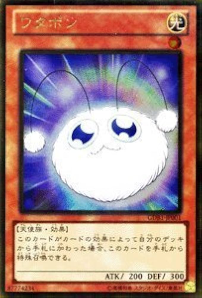 遊戯王OCG 旧アジア スキルドレイン 1st Edition ほぼ良品 遊戯王 旧