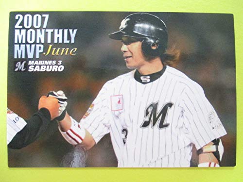 5000人制限下のプロ野球と鳥谷敬 - 恥とマスは掻き捨てナマステ