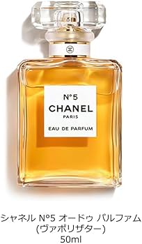 Amazon | [ラッピング済/ショップバッグ付] CHANEL シャネル N°5