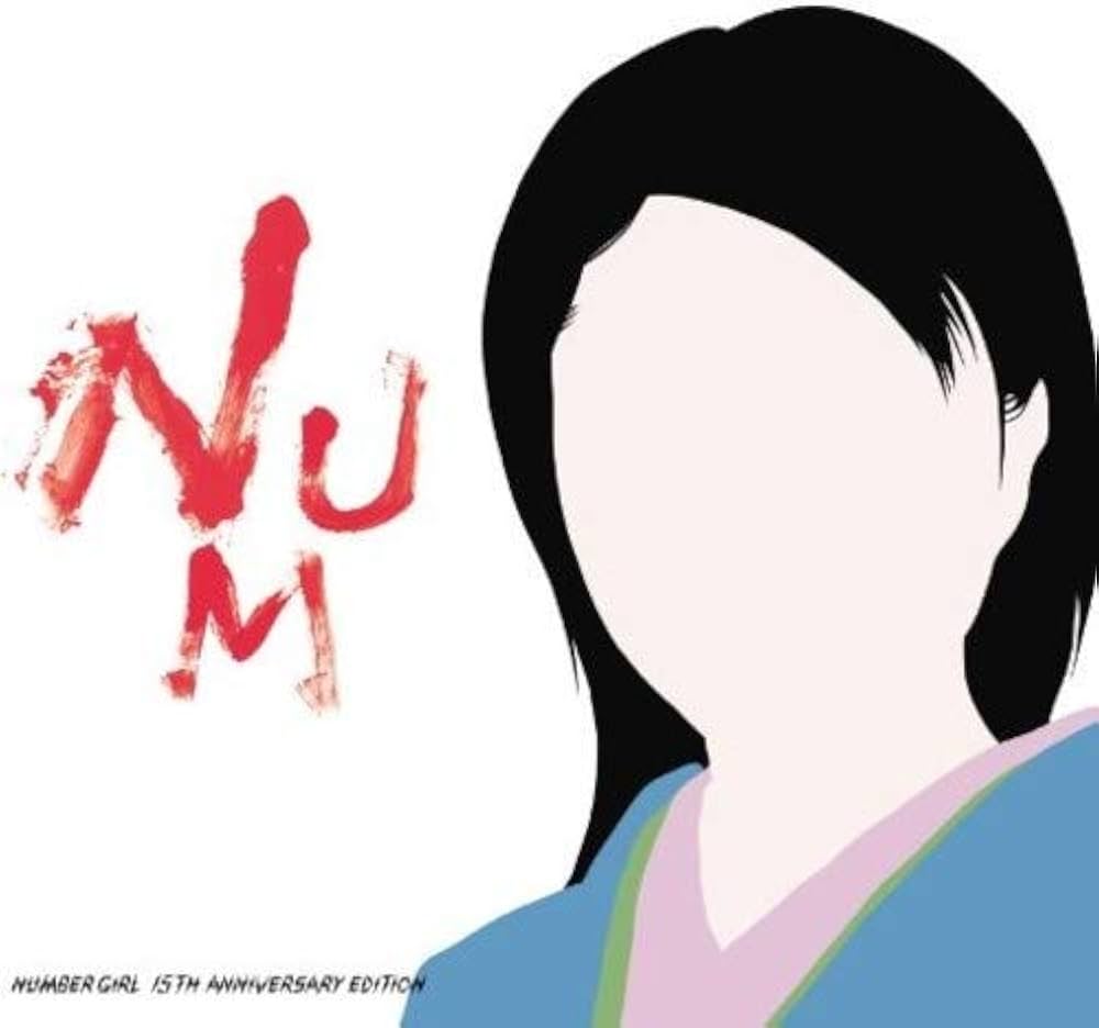 Amazon.co.jp: NUM-HEAVYMETALLIC 15th Anniversary Edition