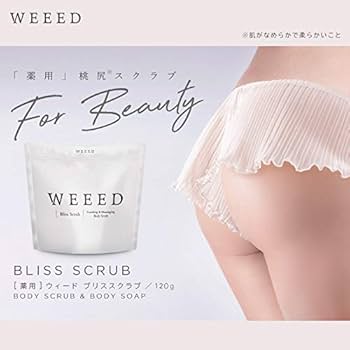Amazon.co.jp: WEEED ウィード ブリススクラブ ラベンダー&バニラの