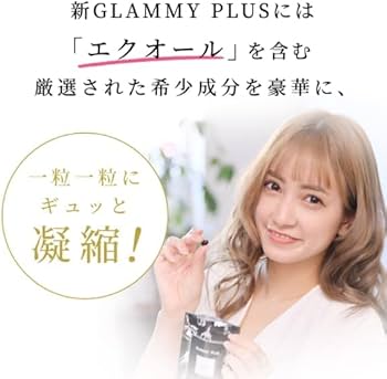 Amazon | GlammyPlus グラミープラス (30粒入り) | GlammyPlus | 乳酸菌