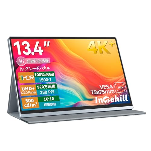 Intehill - モバイルモニター 4K+ 13.4インチ U13ZA の評価 | SHOPSTAFF