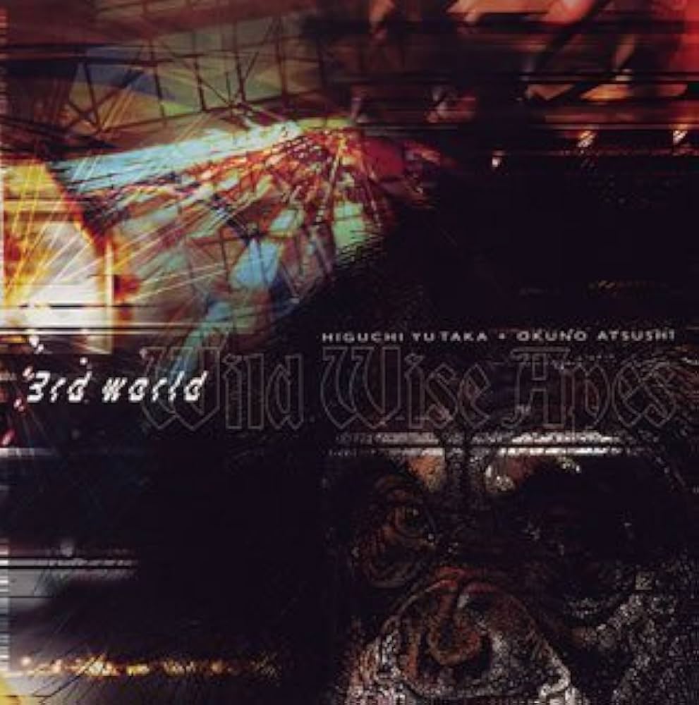 Amazon.co.jp: 3rd World: ミュージック