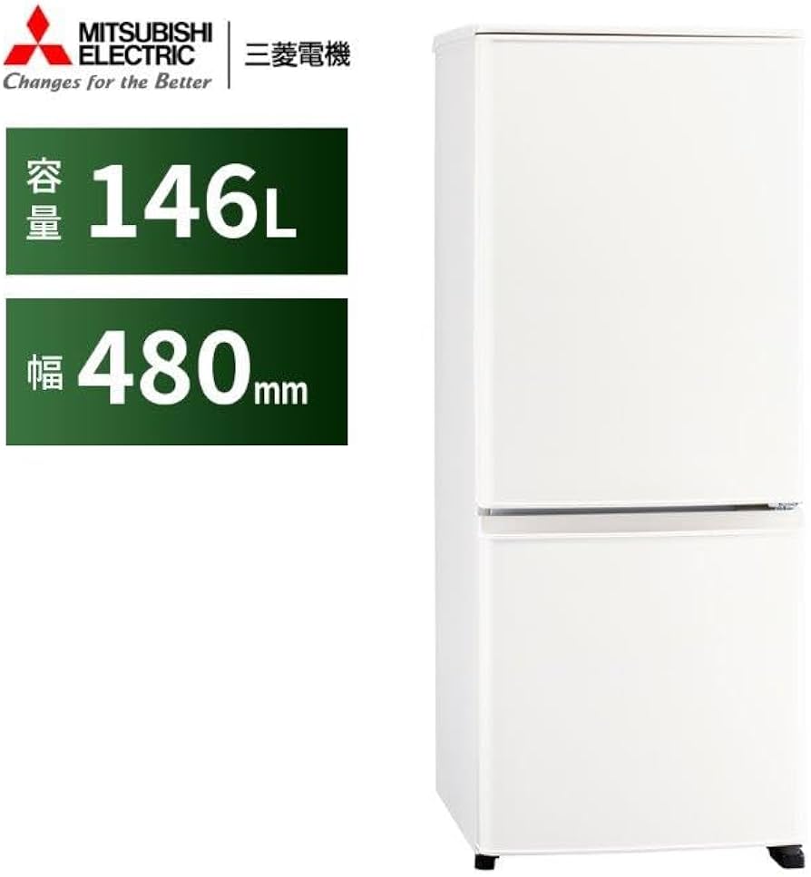 Amazon | 三菱電機 冷蔵庫 小型タイプ 幅48cm 146L 2ドア フルフラット