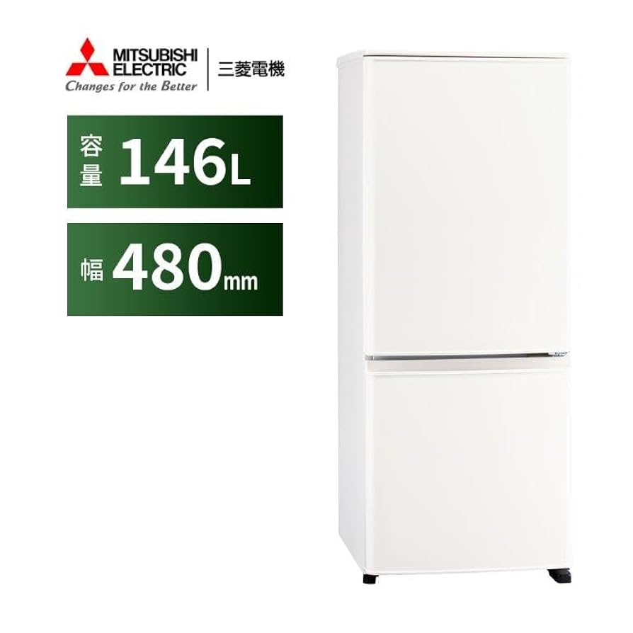 三菱 2ドア冷凍冷蔵庫 146L MR-P15Y-B 2014年製