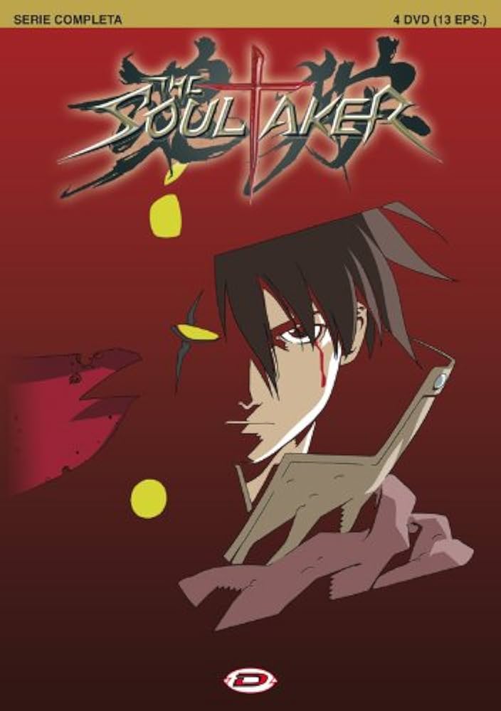 Amazon.co.jp: The Soul Taker 〜魂狩〜 コンプリート DVD-BOX (全13話