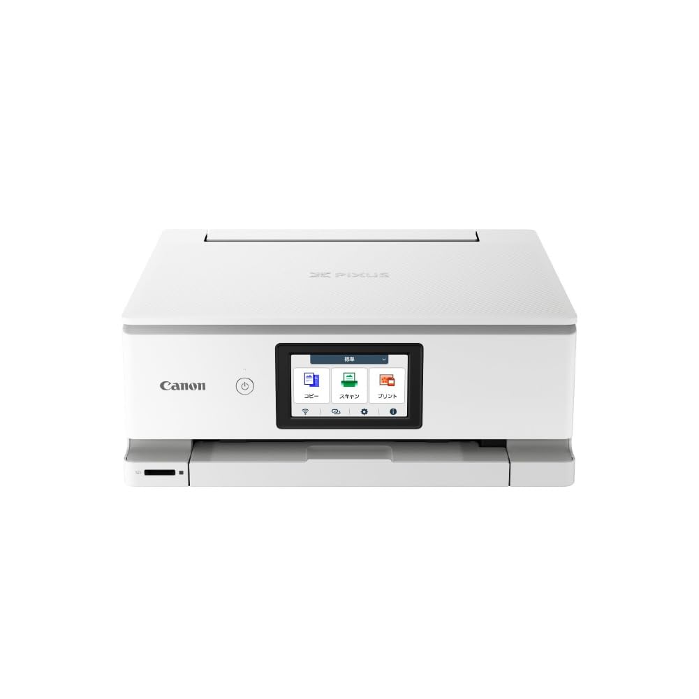 Amazon.co.jp: キヤノン Canon プリンター A4インクジェット複合機