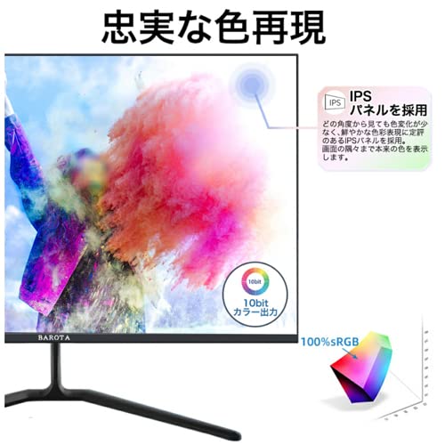 Amazon.co.jp: BAROTA モニター 32インチ 2K 2560x1440 WQHD 薄型 75HZ