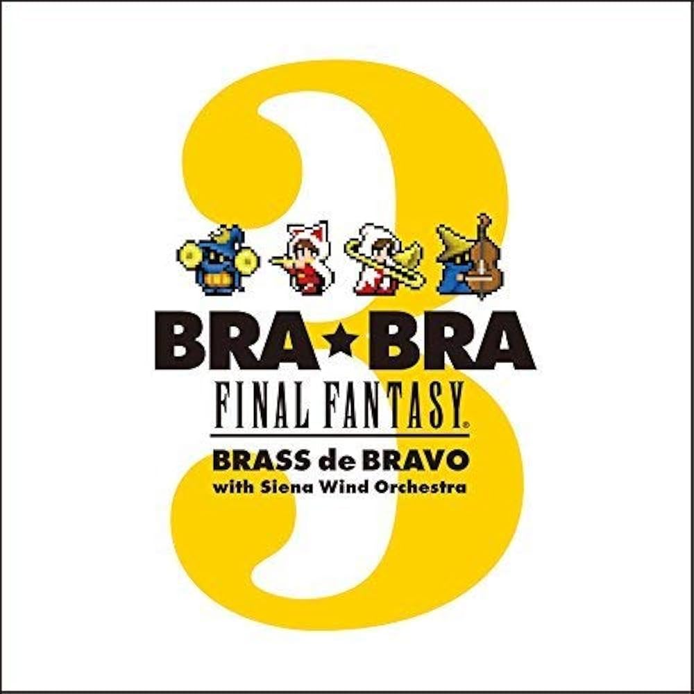 Amazon.co.jp: BRA☆BRA FINAL FANTASY BRASS de BRAVO 3 with Siena