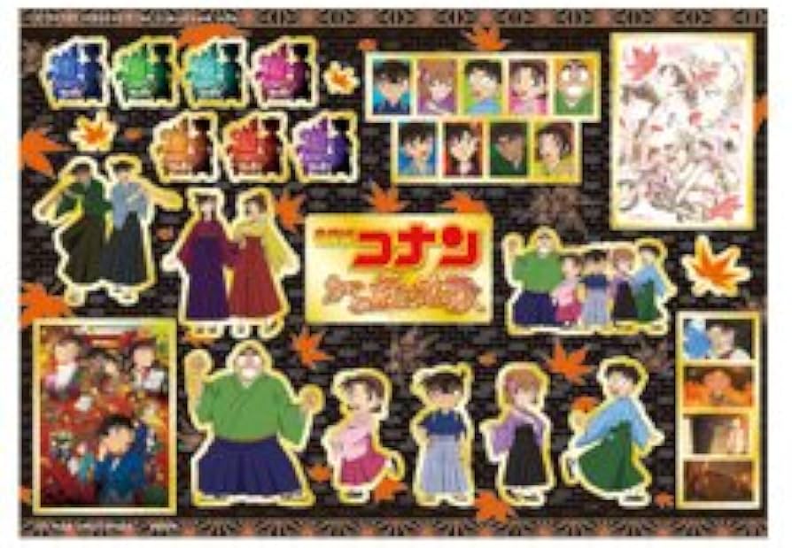 Amazon.co.jp: 【映画グッズ】名探偵コナン から紅の恋歌 シール