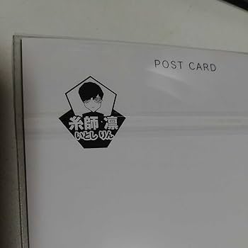 Amazon.co.jp: 完売品 プリンセスカフェ ホログラムポストカード