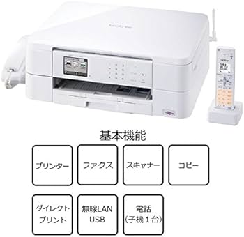 Amazon.co.jp: (旧モデル) brother プリンター A4 インクジェット複合