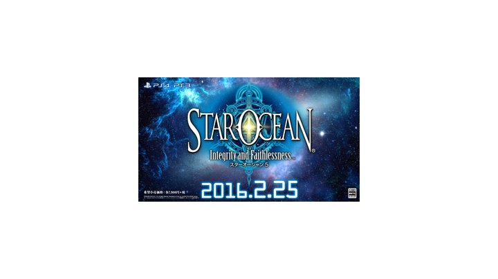Amazon.co.jp: スターオーシャン5 -Integrity and Faithlessness- PS4