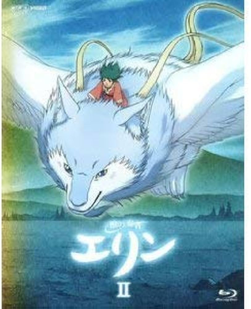 Amazon.co.jp: 獣の奏者 エリン Blu-ray Disc BOX 2 : 星井七瀬, 平田