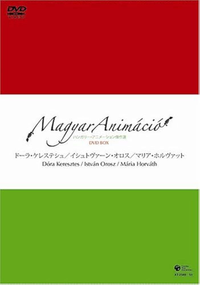 Amazon.com: ハンガリー・アニメーションDVD-BOX ~ドーラ