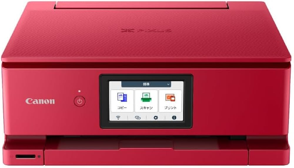 Amazon.co.jp: キヤノン Canon プリンター A4インクジェット複合機