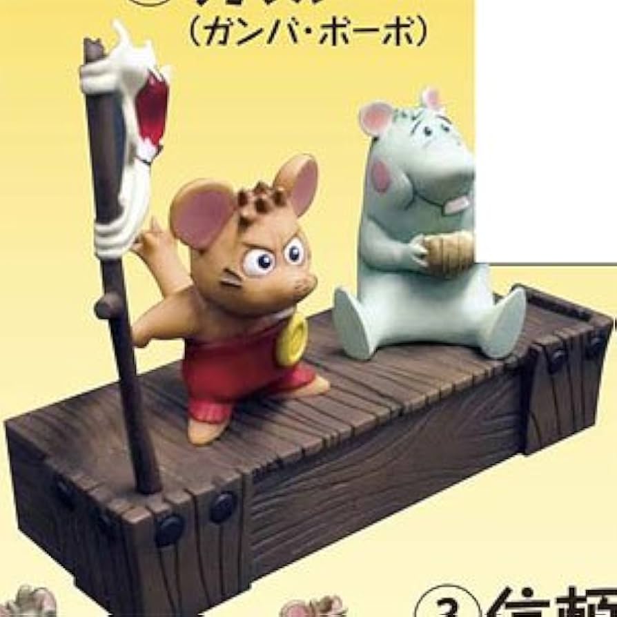 Amazon | なつかしの東京ムービー フィギュアコレクション ガンバの