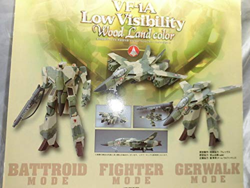 Amazon | やまと 超時空要塞マクロス 1/48 完全変形 VF-1A ロービジ