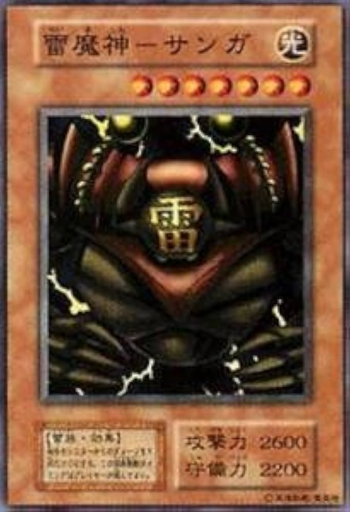 Amazon.co.jp: 遊戯王カード 雷魔神－サンガ VOL5-39SR : ホビー