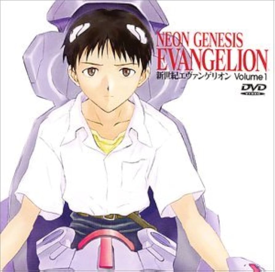 Amazon.co.jp: 新世紀エヴァンゲリオン Volume 1 [DVD] : 緒方恵美