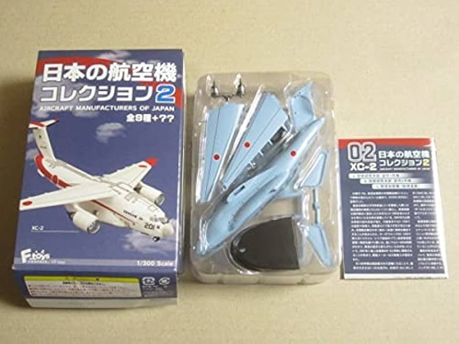 Amazon | ο2 1/300 日本の航空機コレクション2 【 2-c XC-2 航空自衛隊