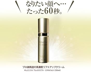 Amazon.co.jp: キュエリスト フェイス・リフト・エマルジョン 30ml