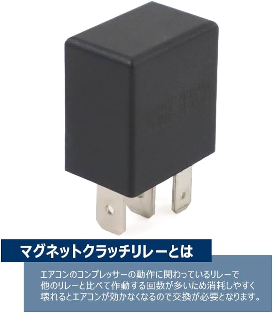 Amazon | HELIOS N-BOX JF1 JF2 エアコン コンプレッサー マグネット