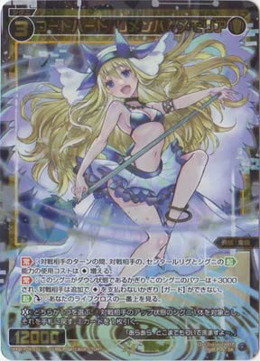 Amazon.co.jp: WIXOSS-ウィクロス- WXDi-P06-031 コードハート