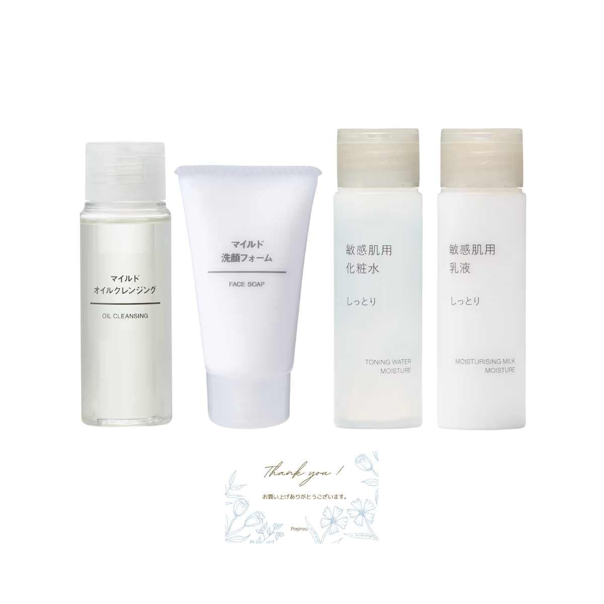 Amazon.co.jp: 【トラベルセット】無印 良品 マイルドオイル