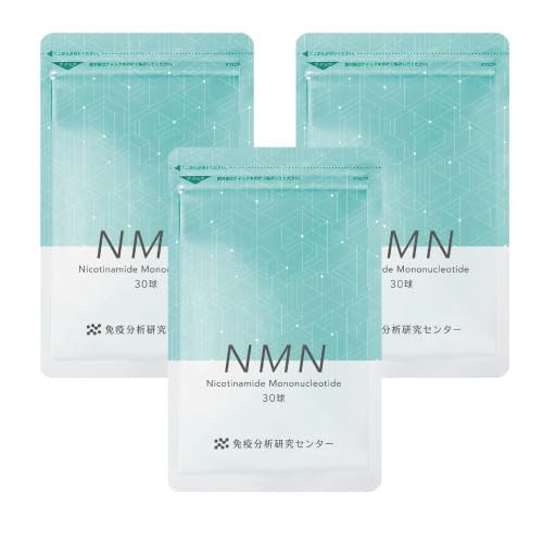 Amazon.co.jp: NMN サプリメント 日本製造 22500mg 1球250mg 約90日分