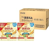 Amazon.co.jp: 【旧品】明治ほほえみ らくらくキューブ 540g (27g×20袋