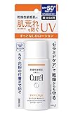 花王 キュレル UVローション 60ml [SPF50+/PA+++] 価格比較 - 価格.com