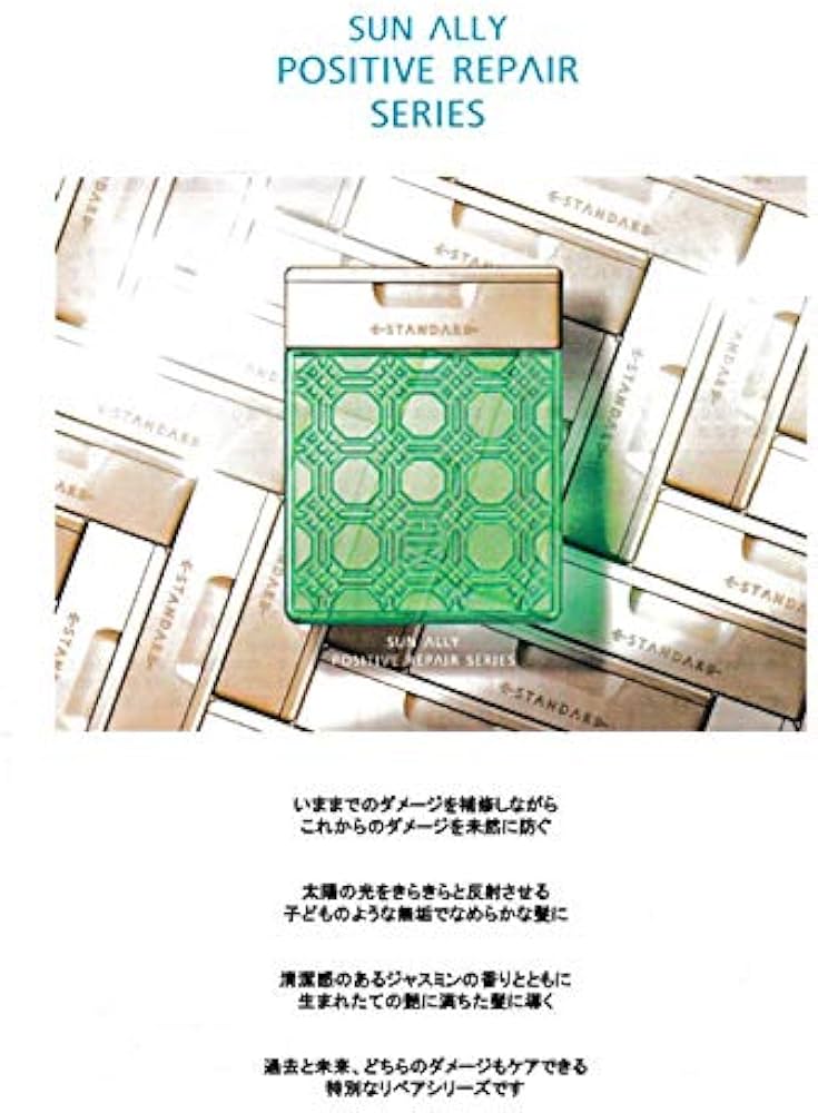 Amazon | E STANDARD イイスタンダード シャンプー ポジティブリペア