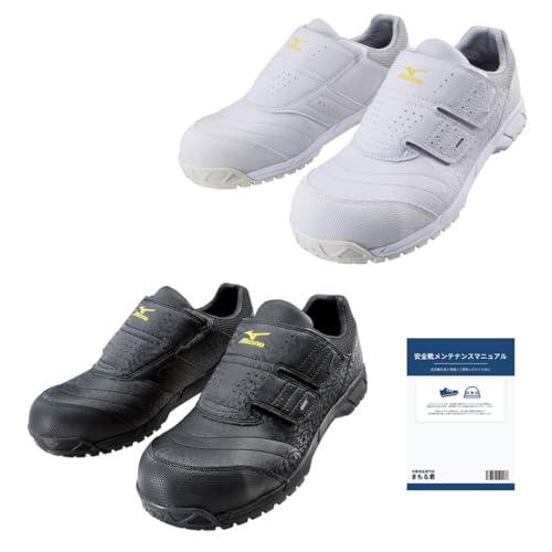安全靴 ミズノ 23.5cm」の人気商品一覧 | 安い商品を通販サイトから