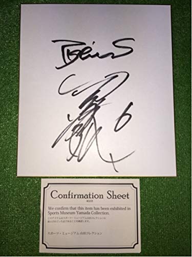 Amazon.co.jp: 阪神6 金本知憲 直筆サイン色紙(確認書付)⑩ : 文房具