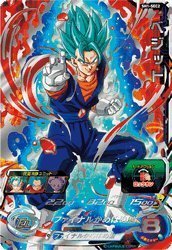 Amazon.co.jp: スーパードラゴンボールヒーローズ / 第1弾 / SH01-SEC2