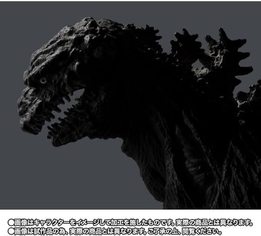 Amazon.co.jp: S H.MonsterArts ゴジラ (2016) 第4形態 オルソ